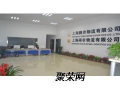 上海騰農(nóng)冷鏈物流 專業(yè)食品控溫運(yùn)輸與全國配送服務(wù)