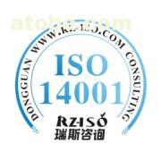 ISO認(rèn)證服務(wù)體系助力企業(yè)規(guī)范化發(fā)展