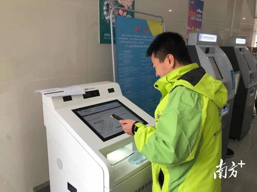 肇慶上線企業(yè)信用報(bào)告自助查詢服務(wù)，助力企業(yè)高效獲取信息